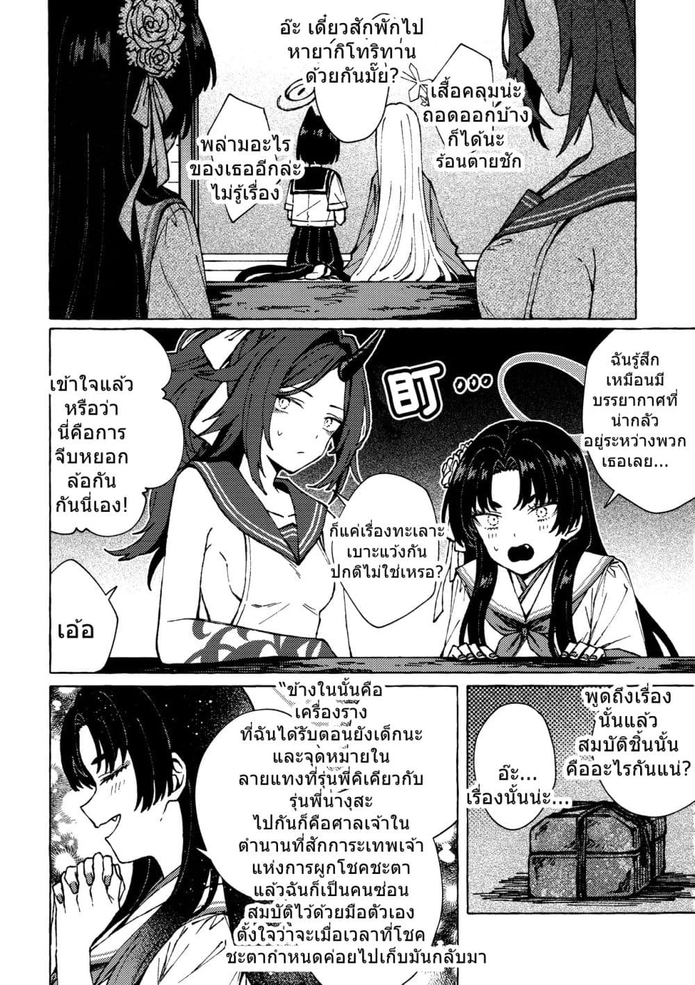 หน้า 31