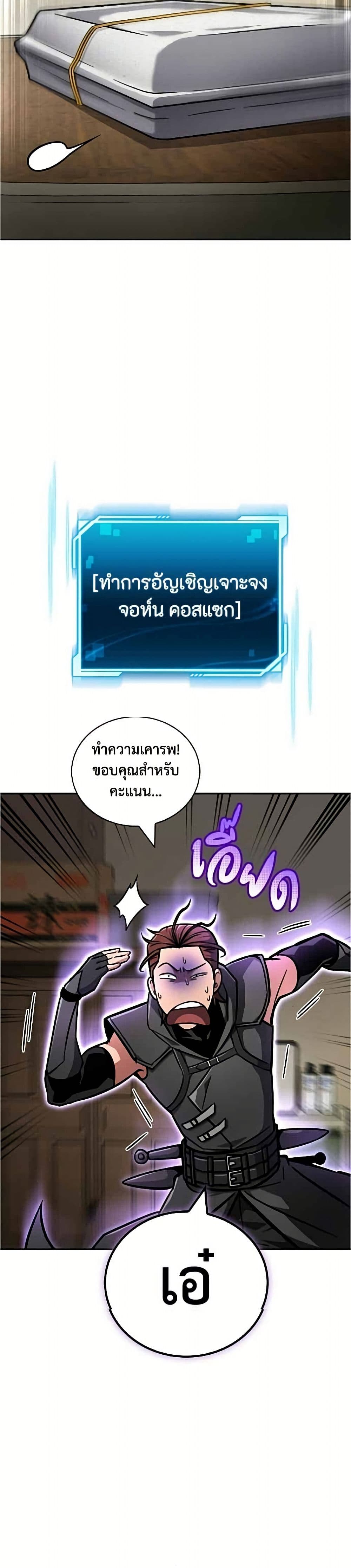 หน้า 38