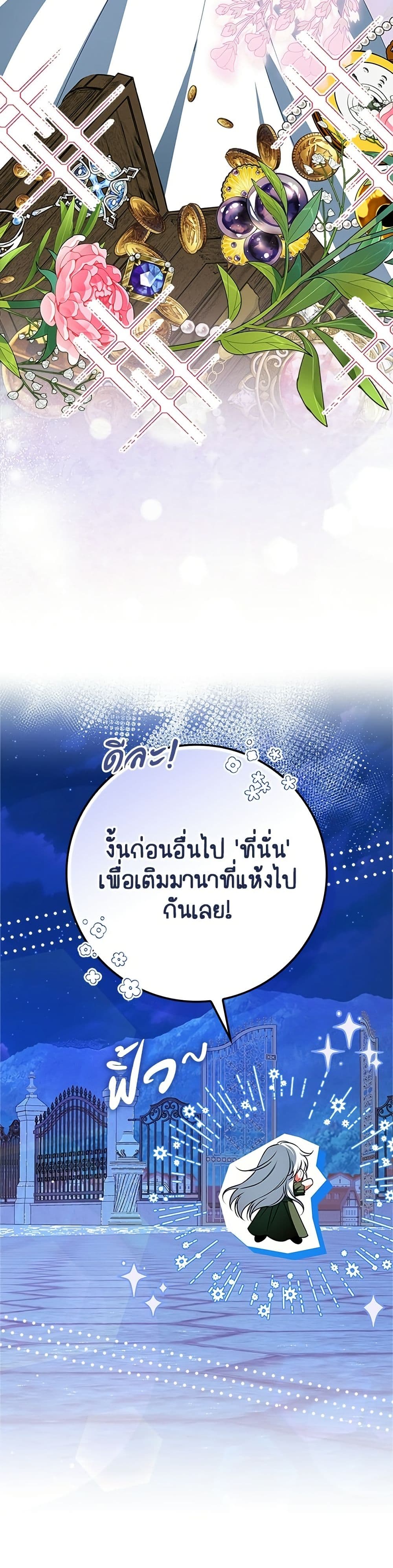 หน้า 57