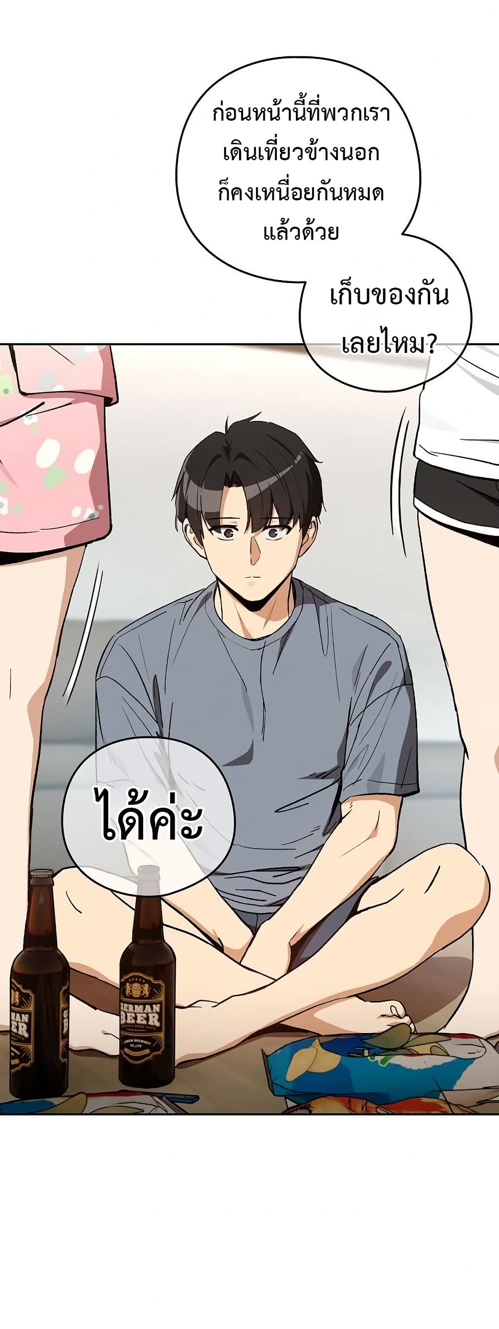 หน้า 26