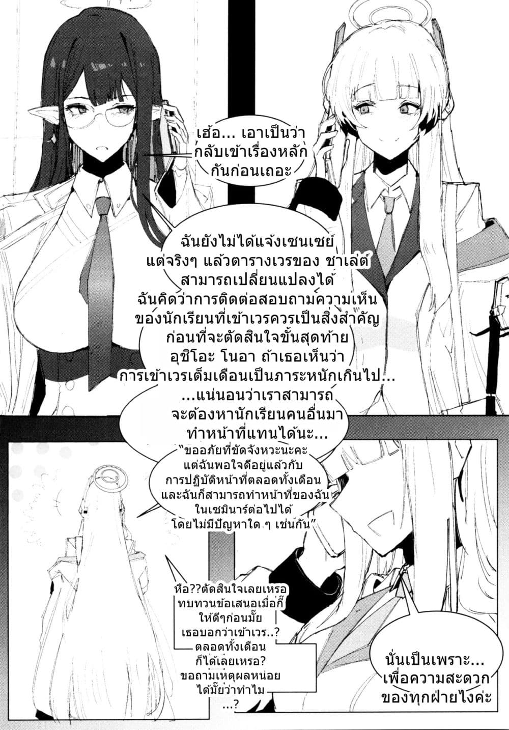หน้า 35