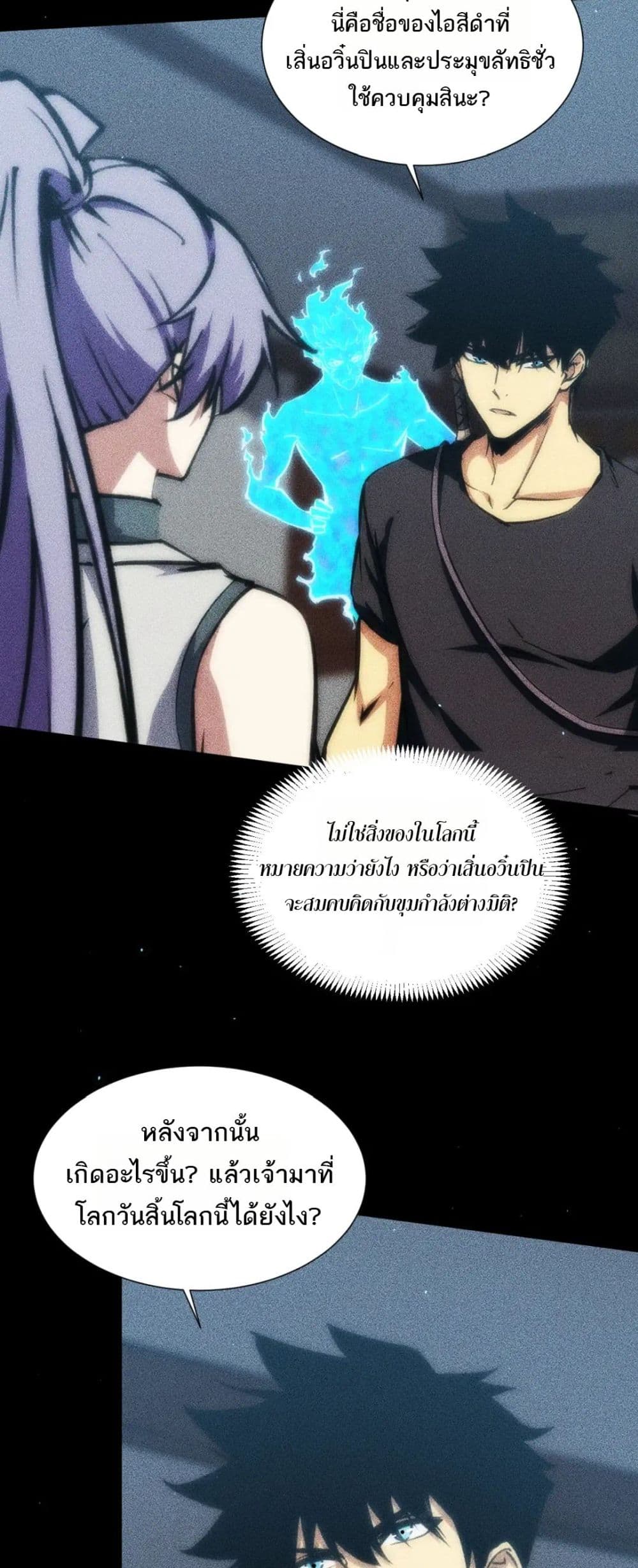หน้า 27