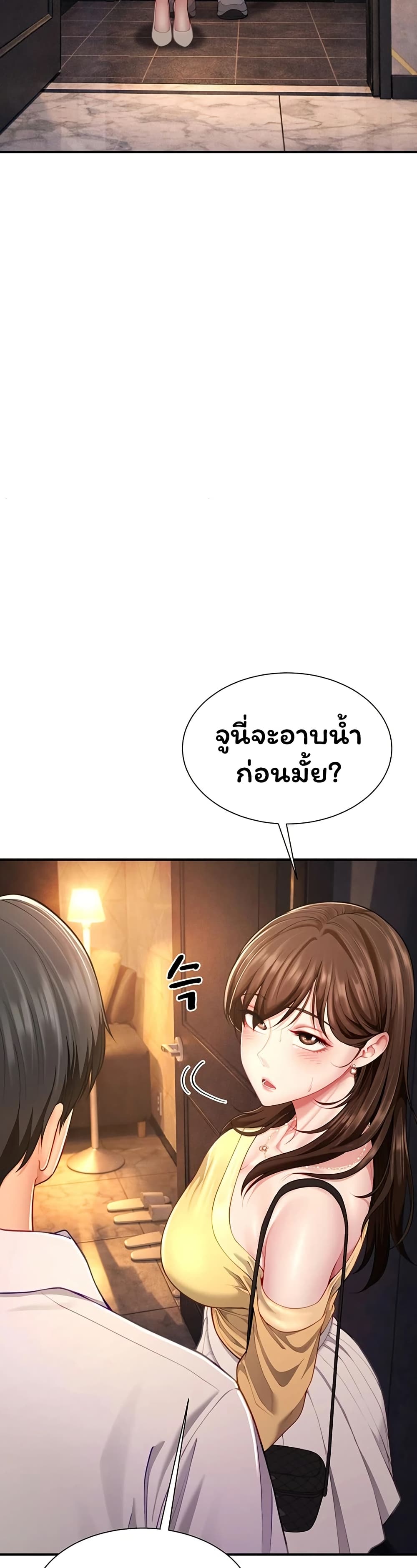 หน้า 35