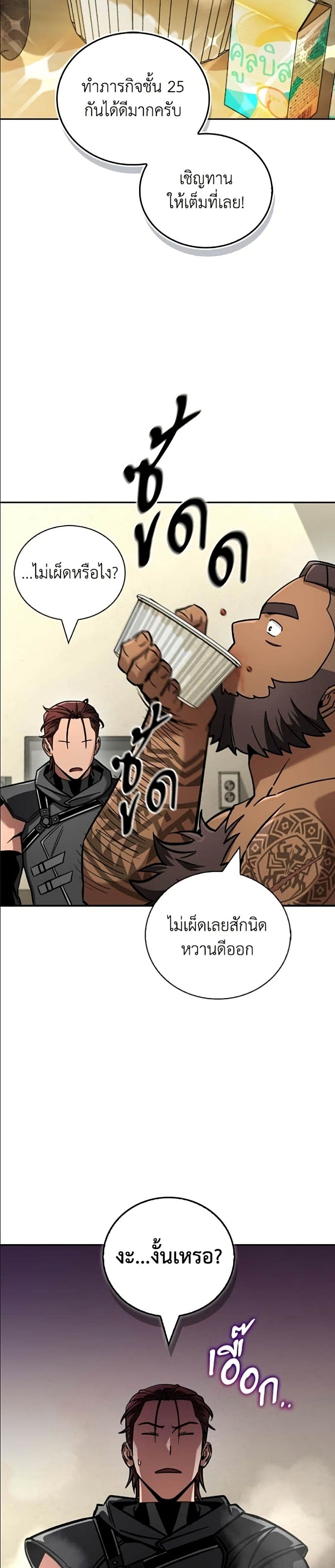 หน้า 41