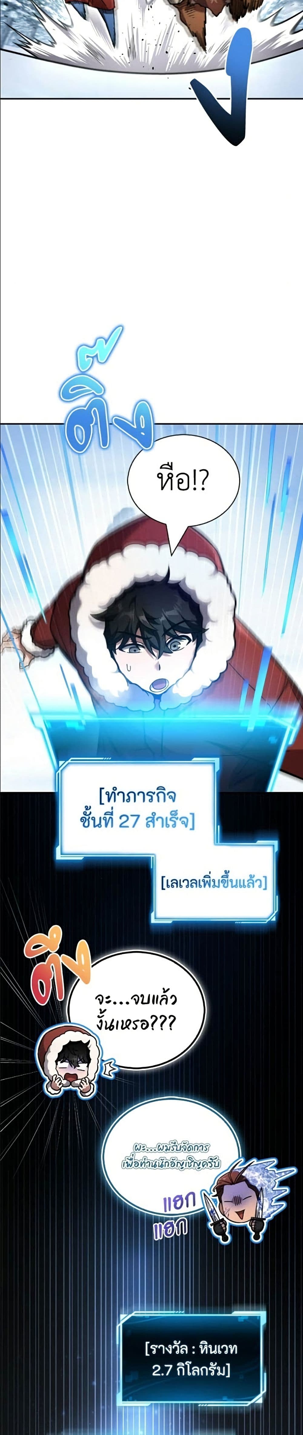 หน้า 47