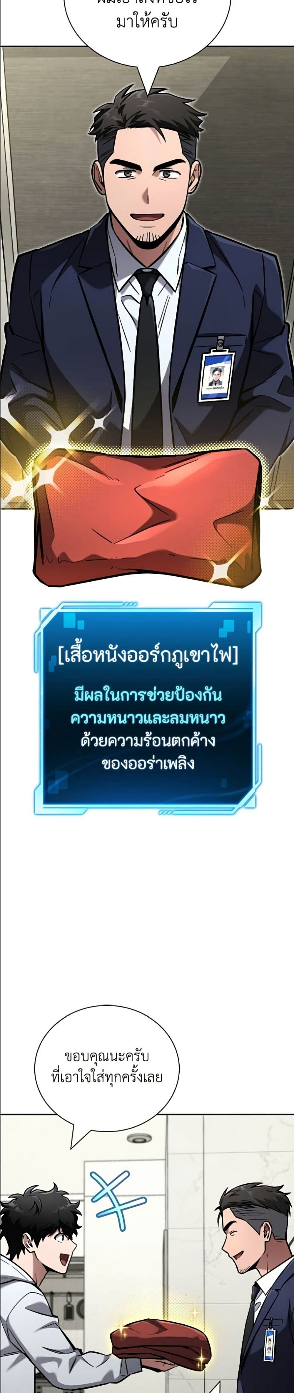 หน้า 39