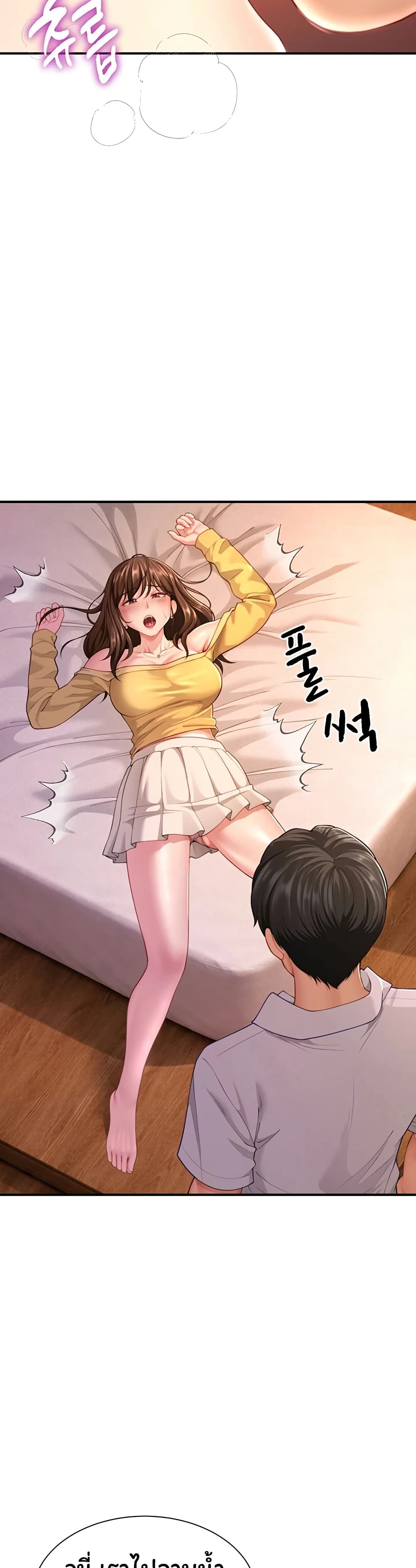 หน้า 39