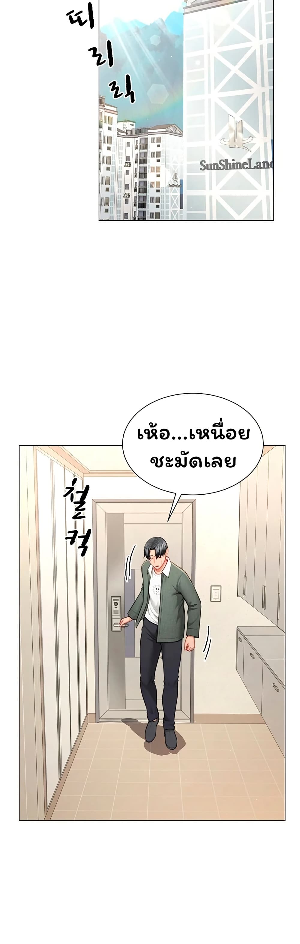 หน้า 47