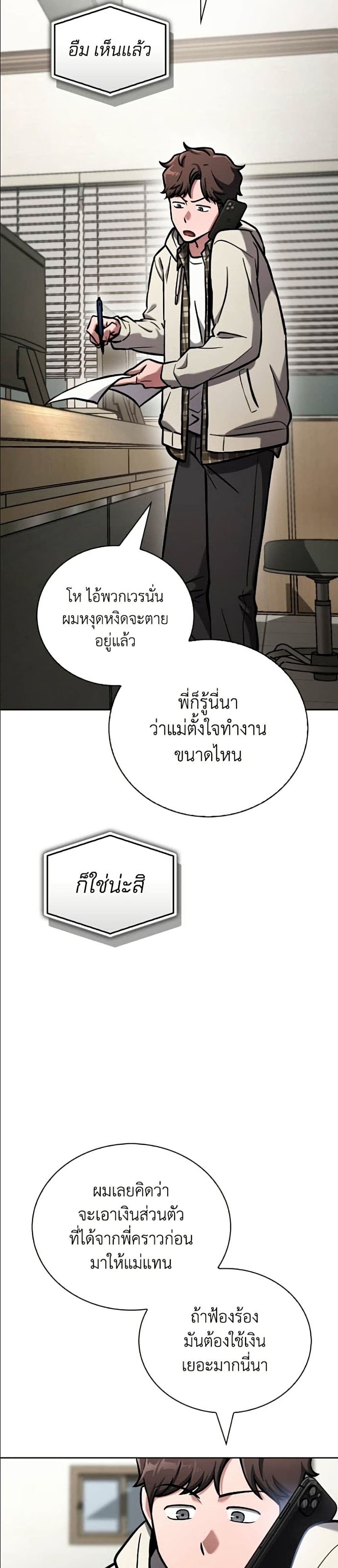 หน้า 42