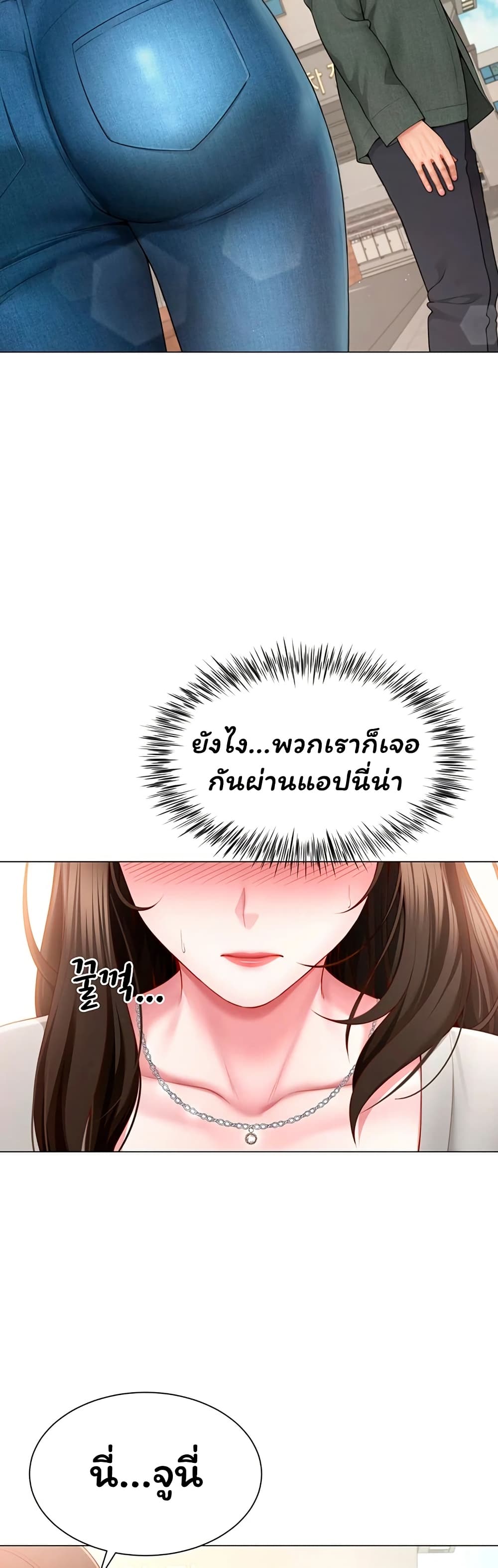 หน้า 41
