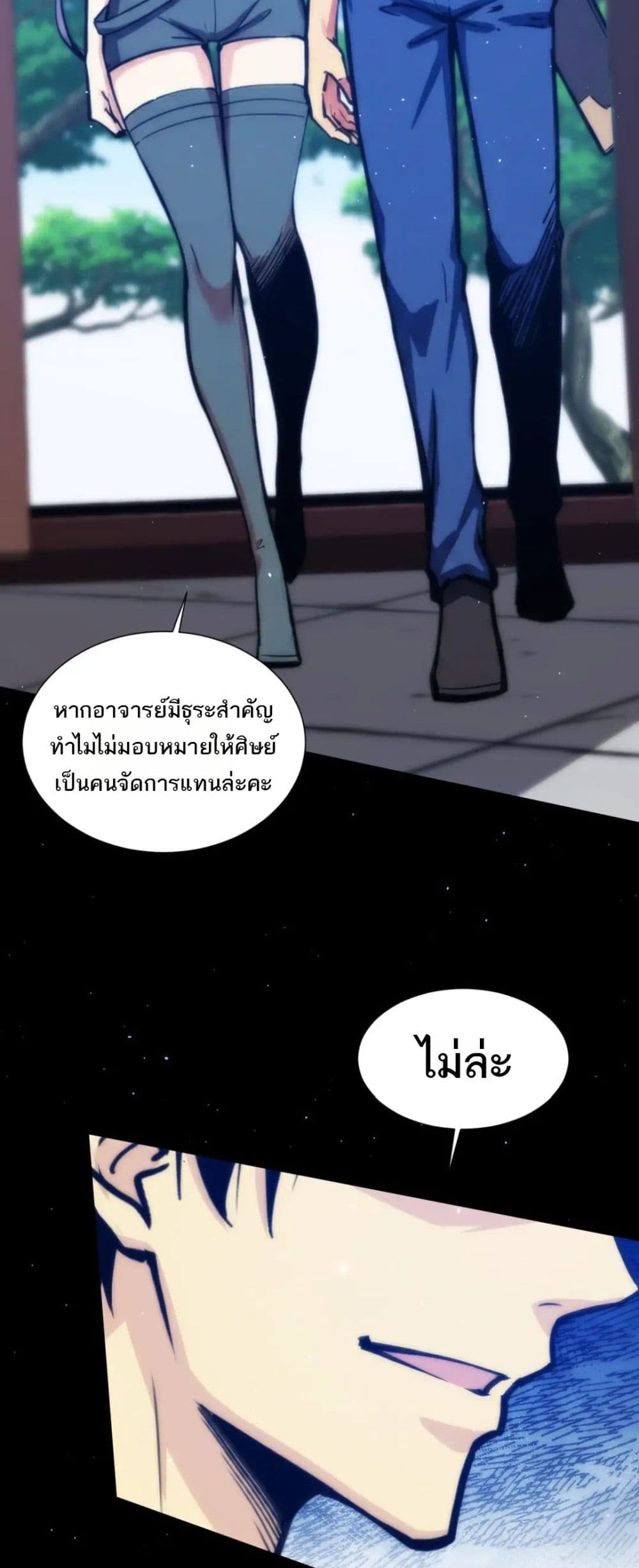 หน้า 48