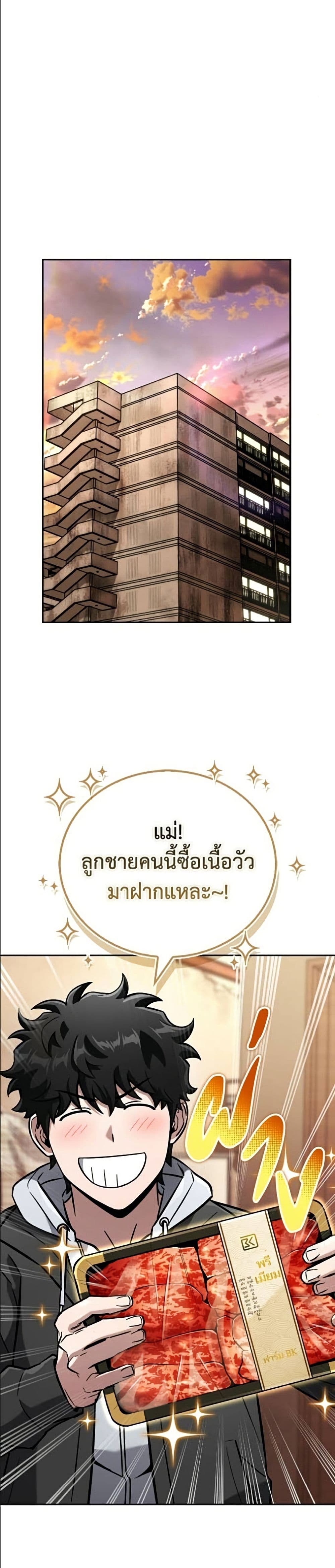 หน้า 44