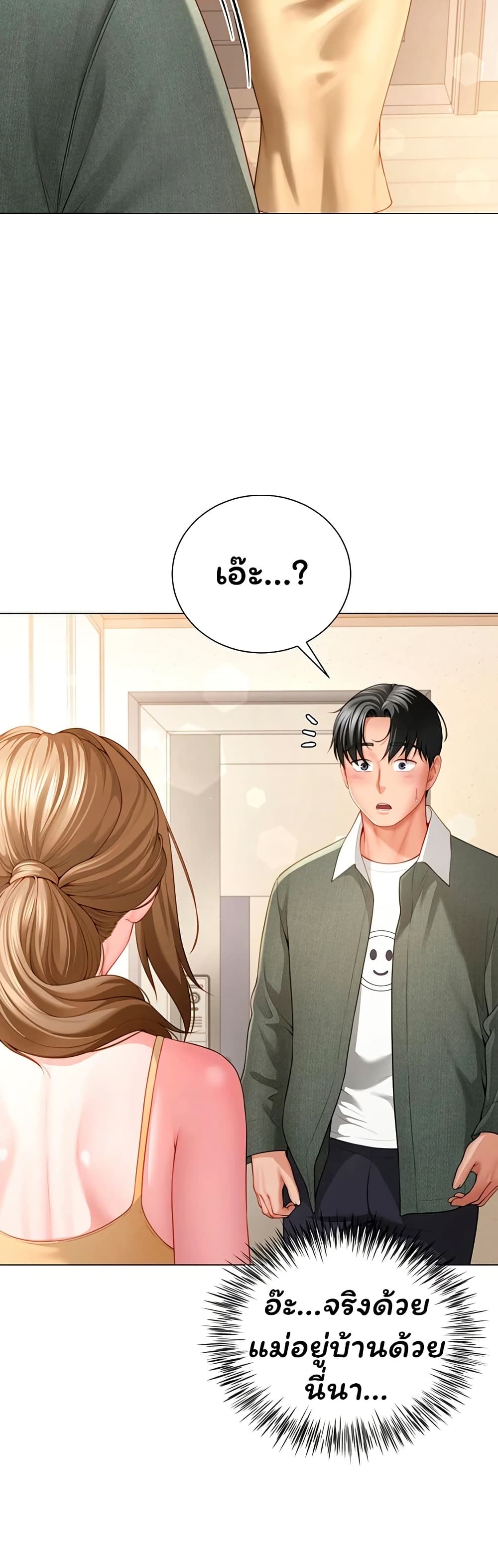 หน้า 49