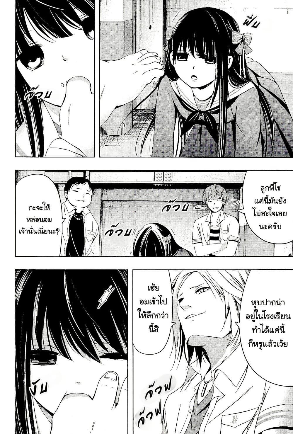 หน้า 29