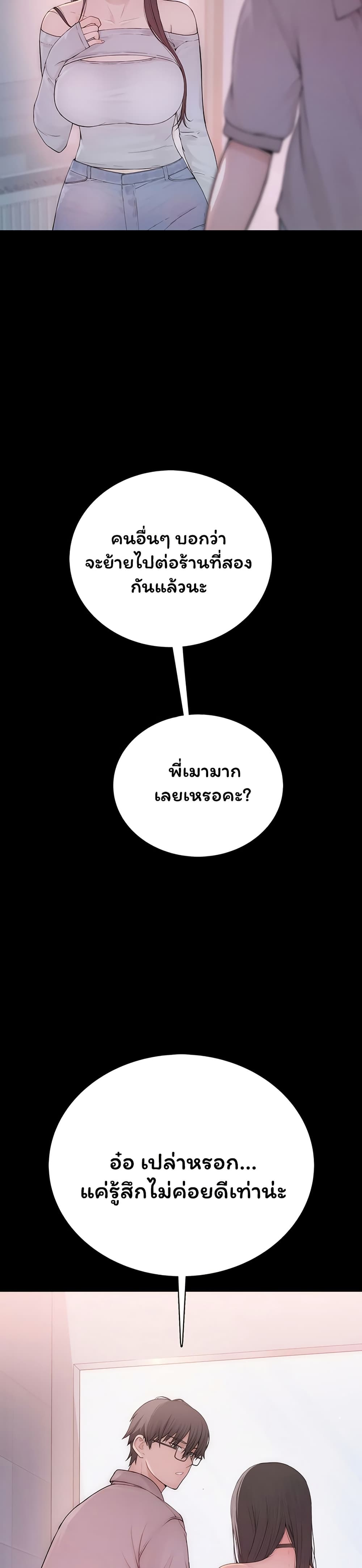 หน้า 72