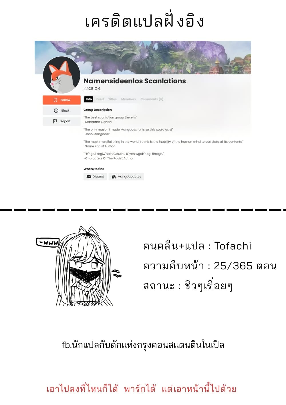 หน้า 6