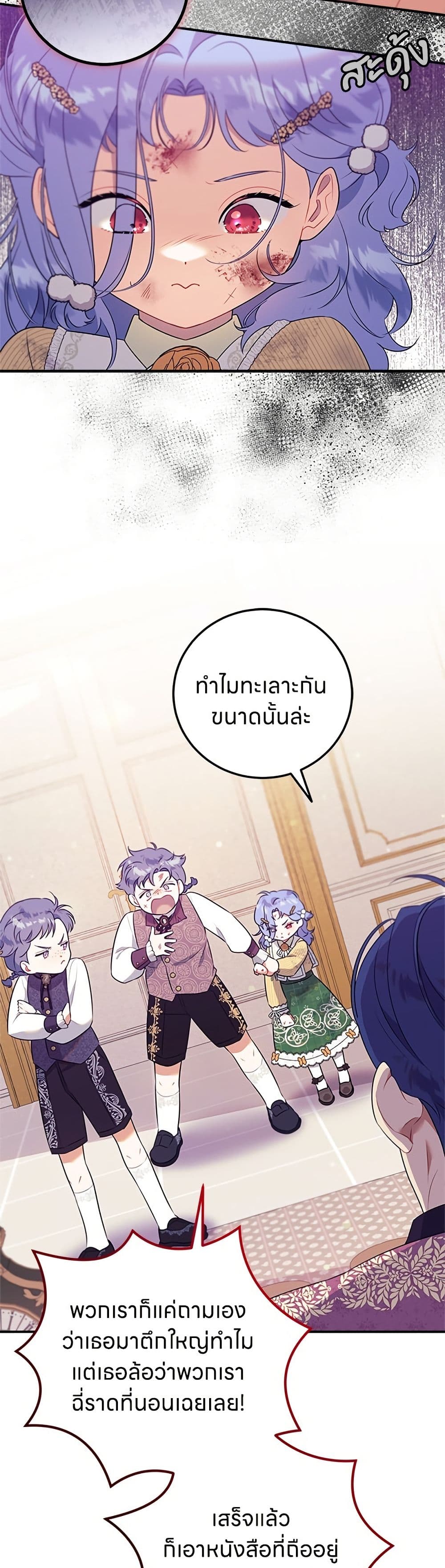หน้า 45