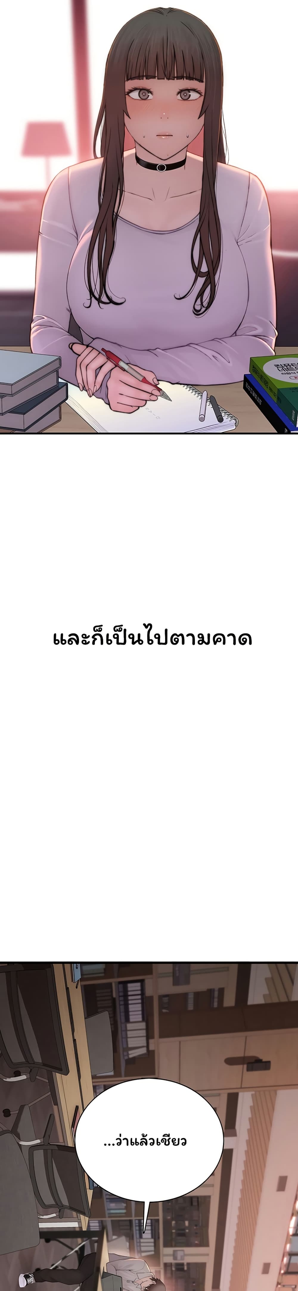 หน้า 46