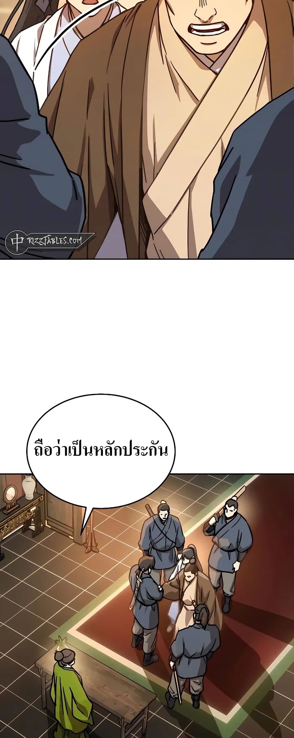หน้า 44