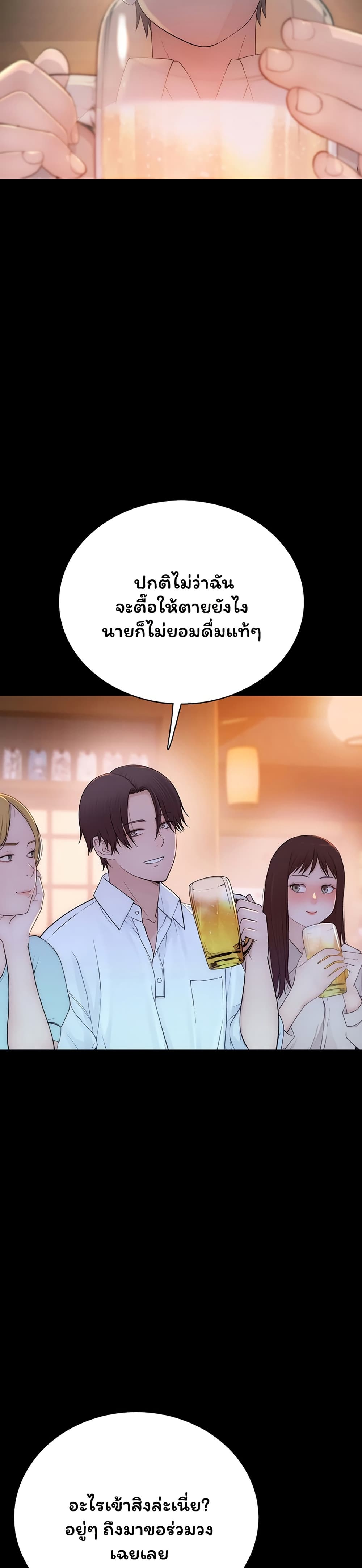หน้า 55