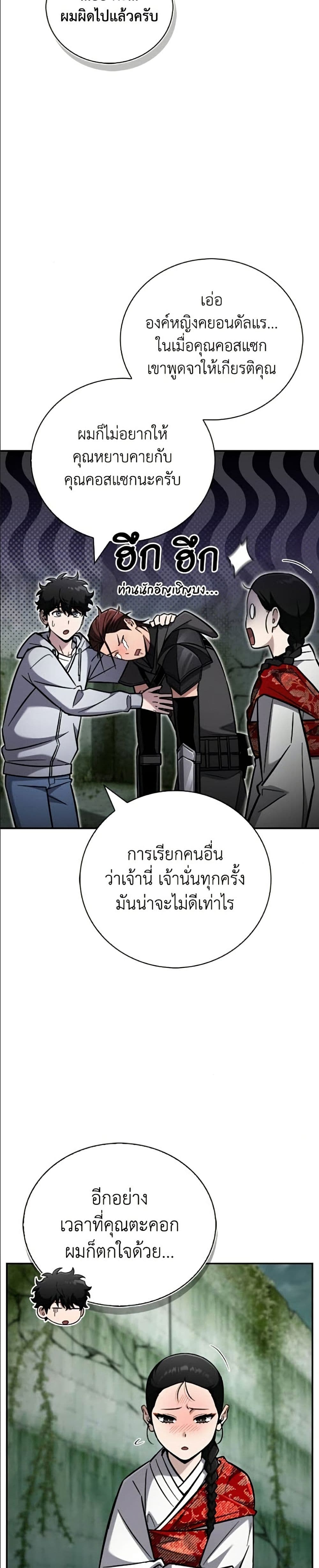 หน้า 43