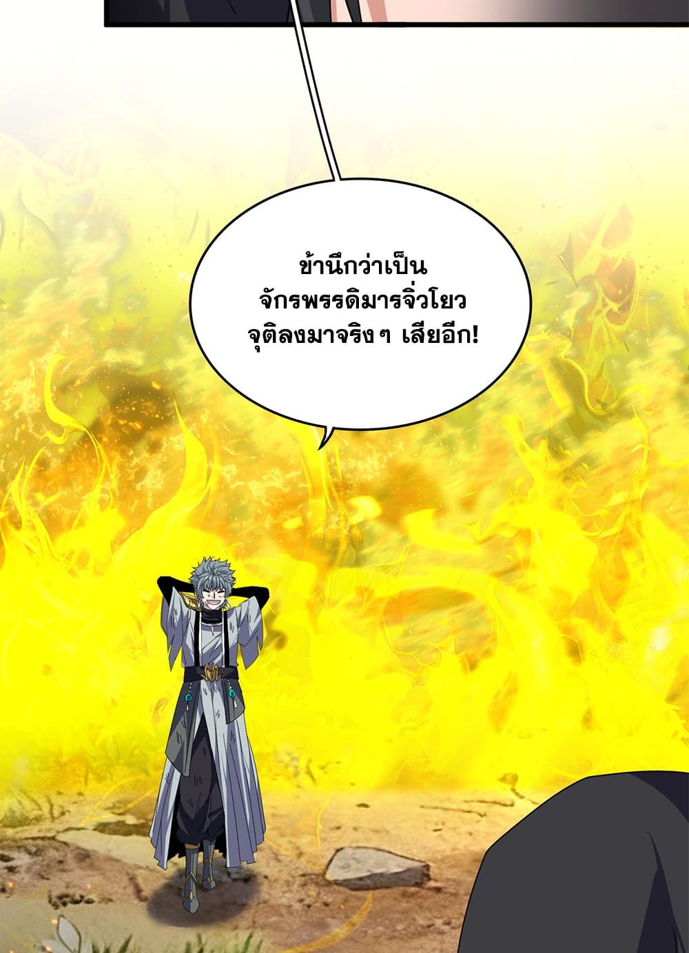 หน้า 46