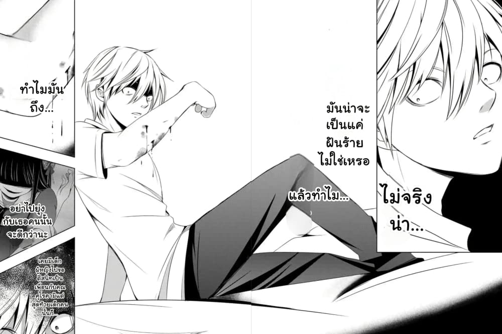 หน้า 61