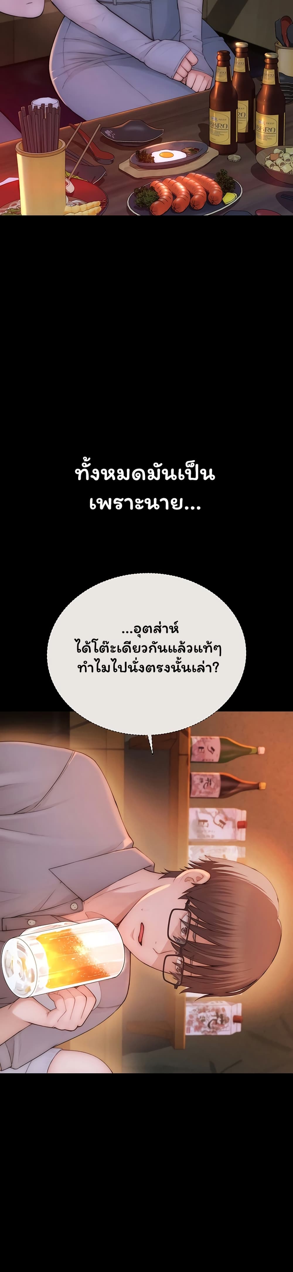 หน้า 57