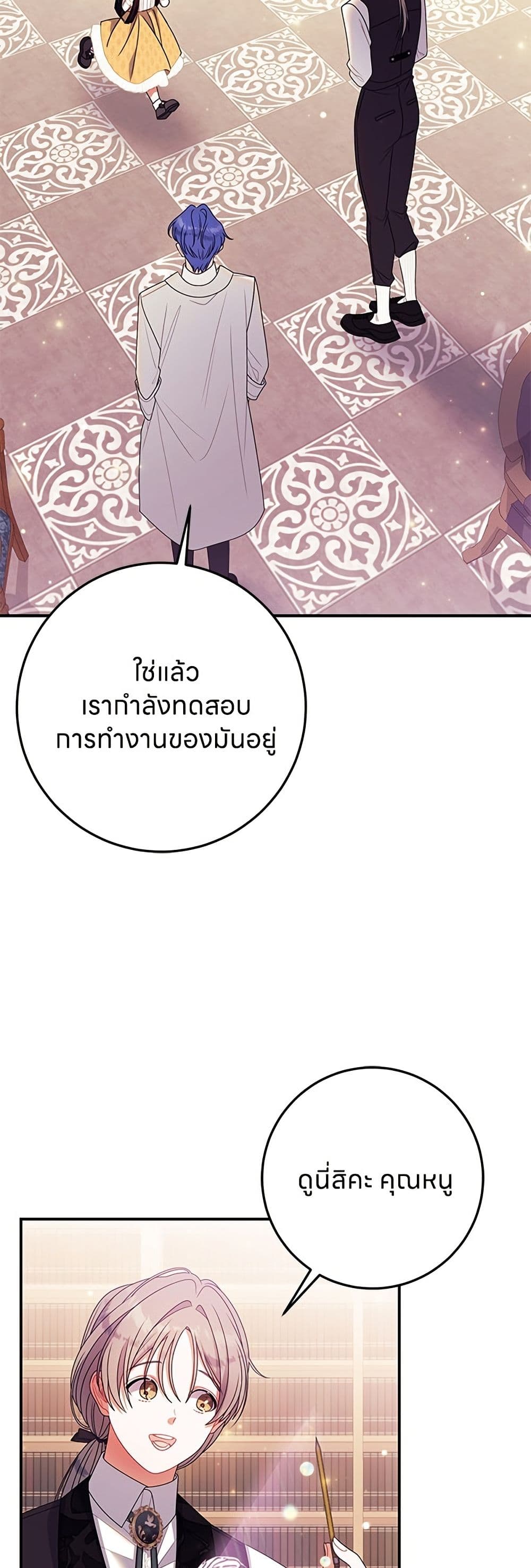 หน้า 40