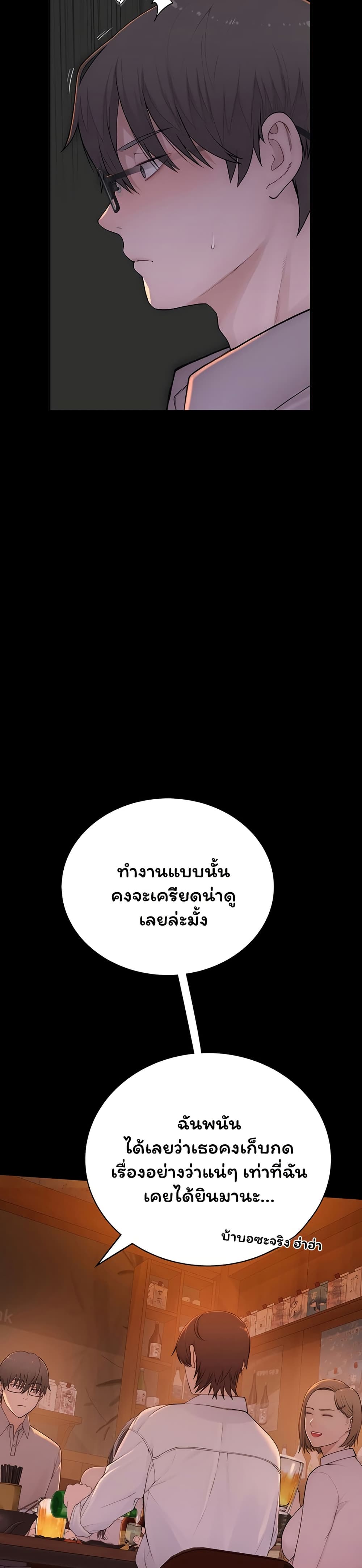 หน้า 64