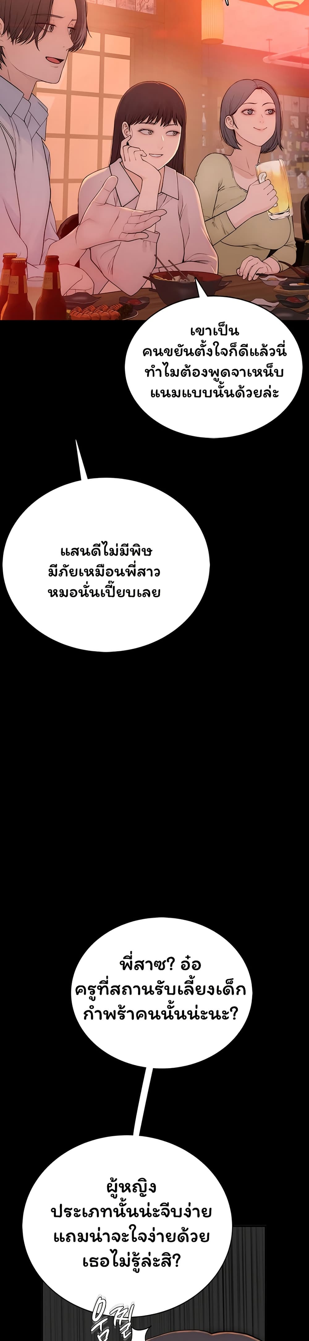 หน้า 63