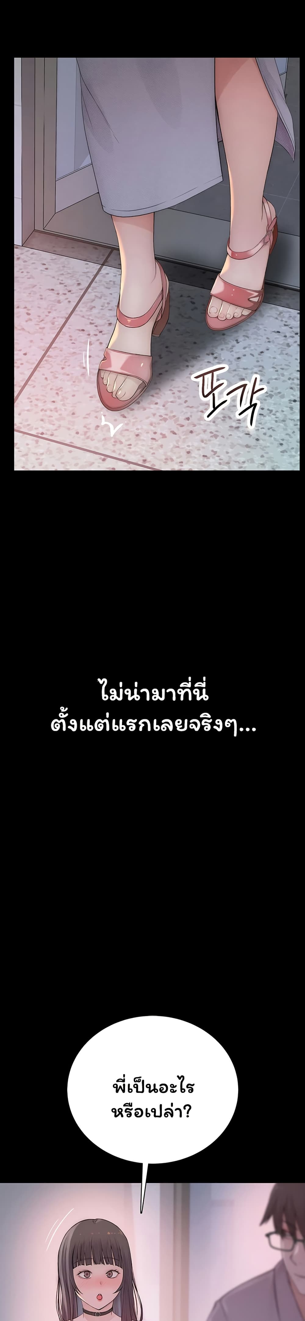 หน้า 71