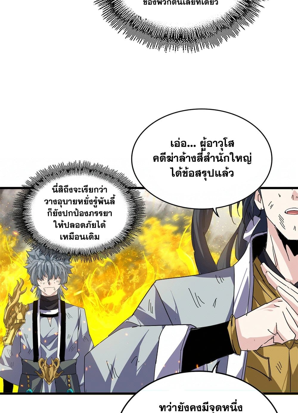 หน้า 37