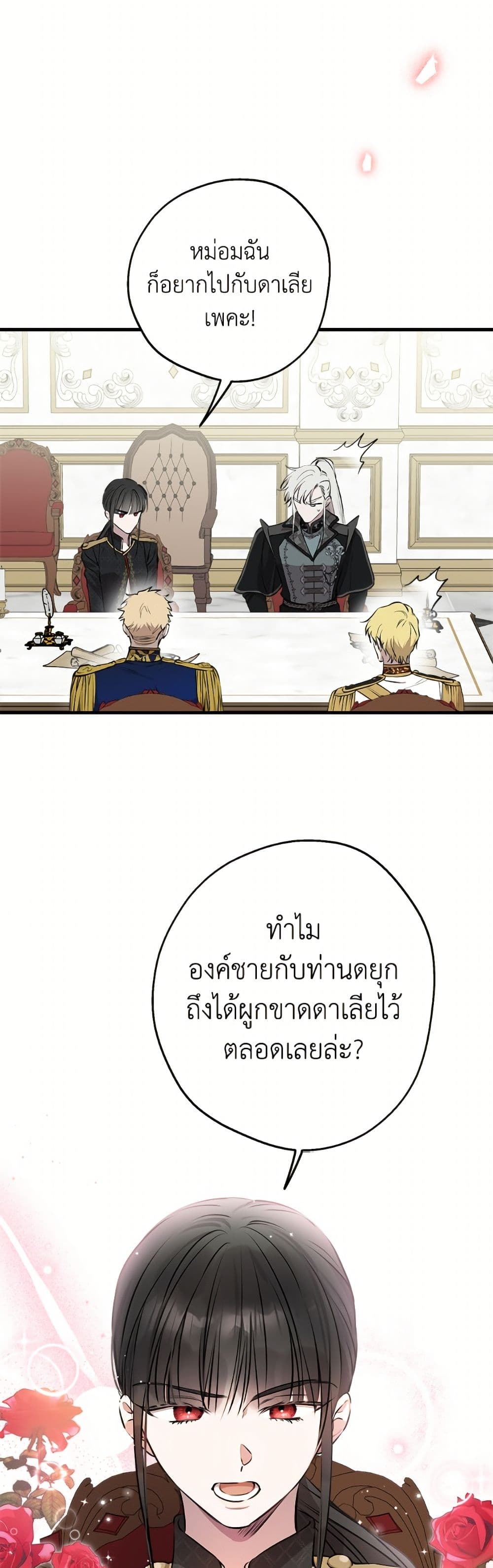 หน้า 47