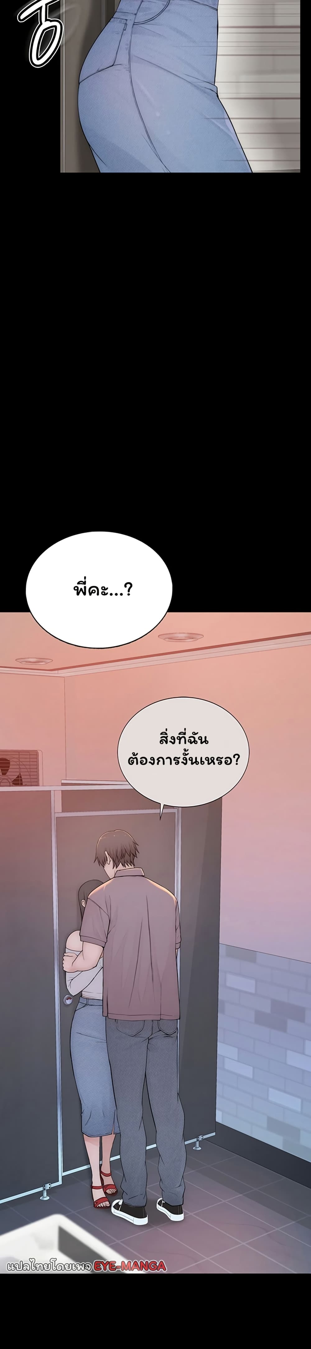 หน้า 78