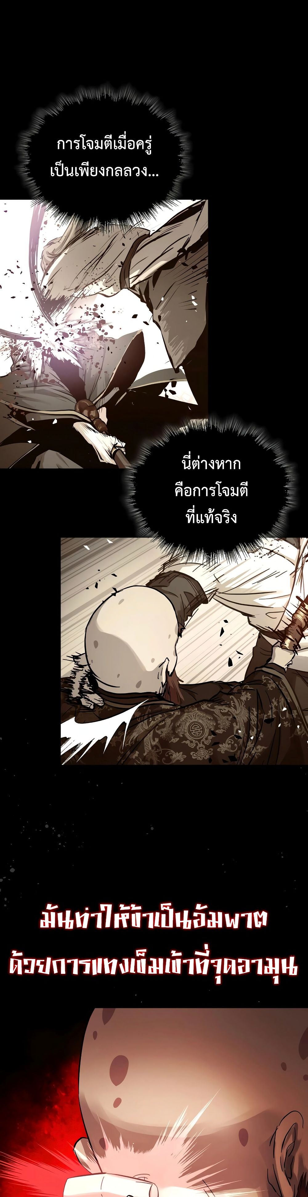 หน้า 50