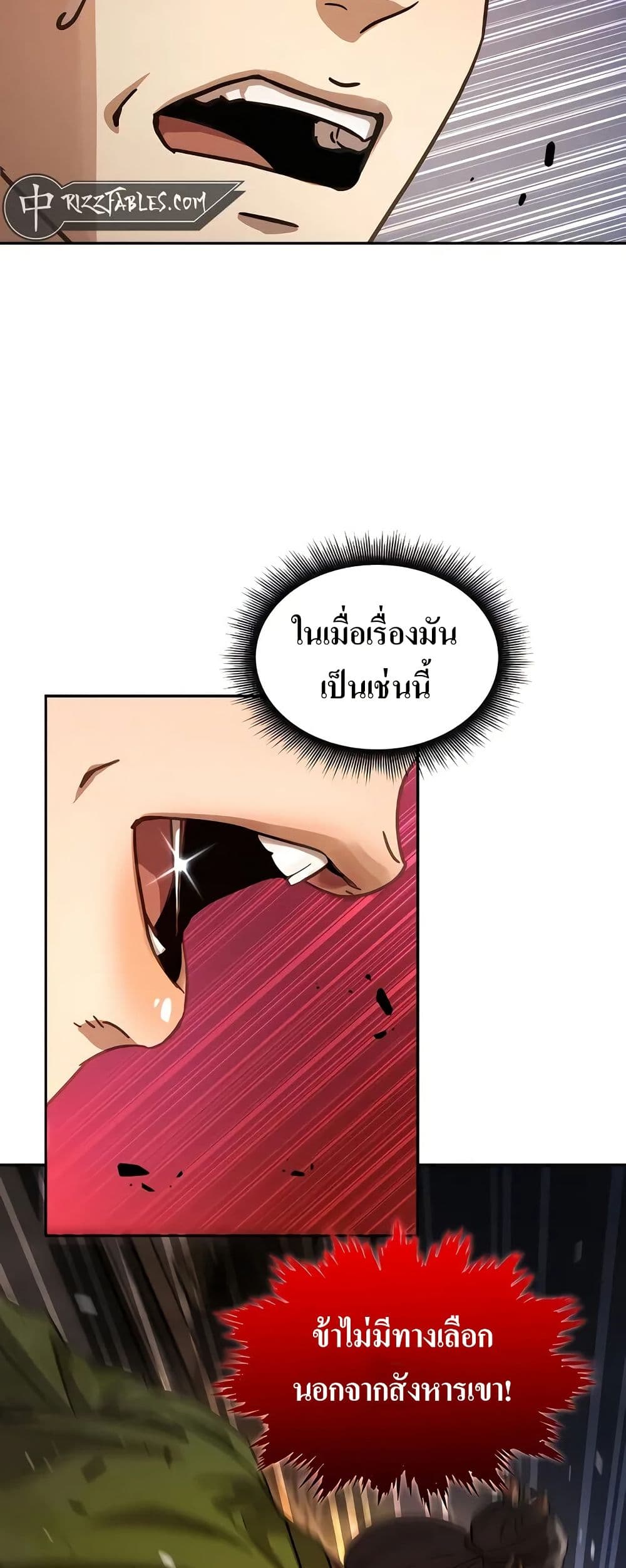 หน้า 70