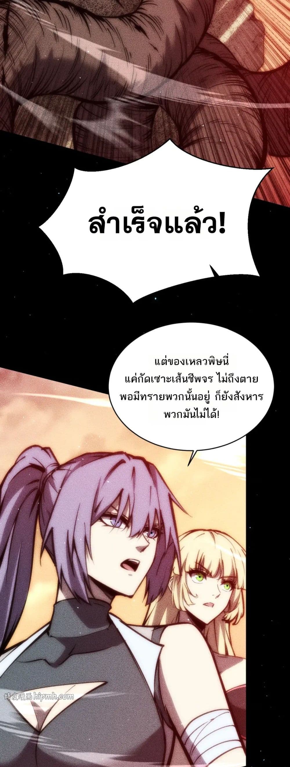หน้า 33