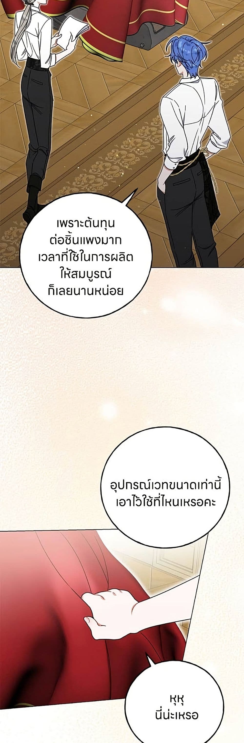 หน้า 42