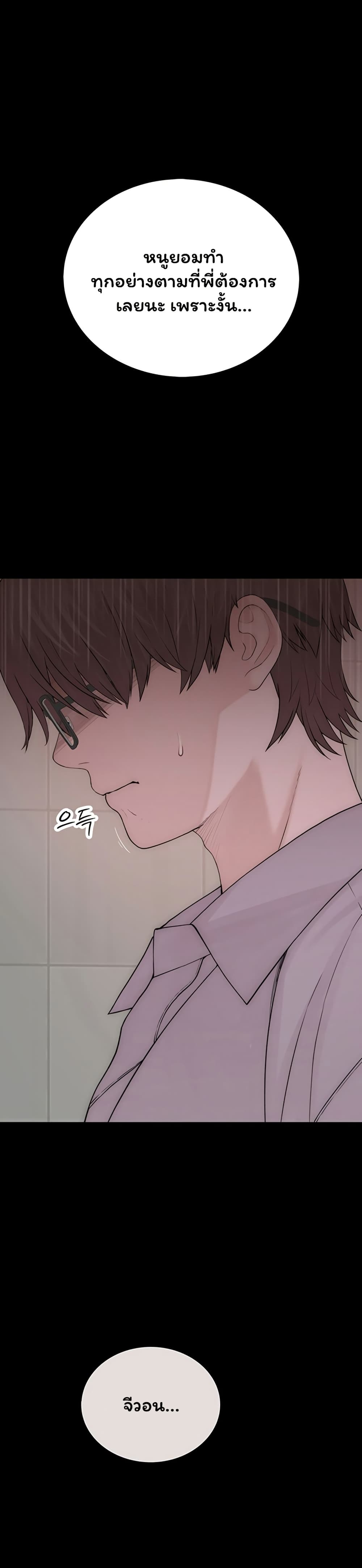 หน้า 76