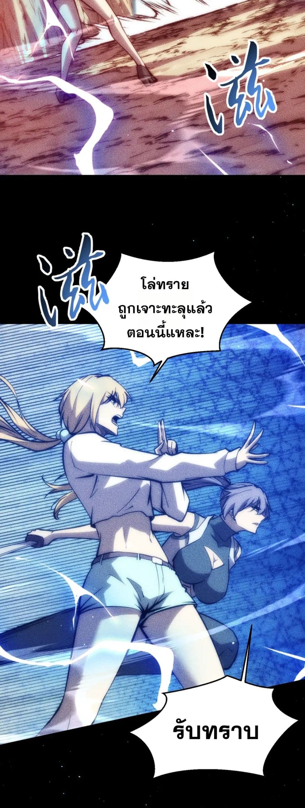หน้า 37