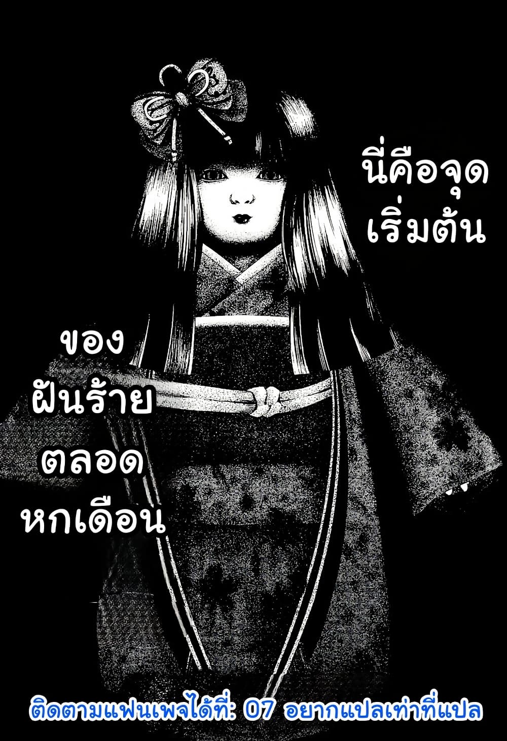 หน้า 62