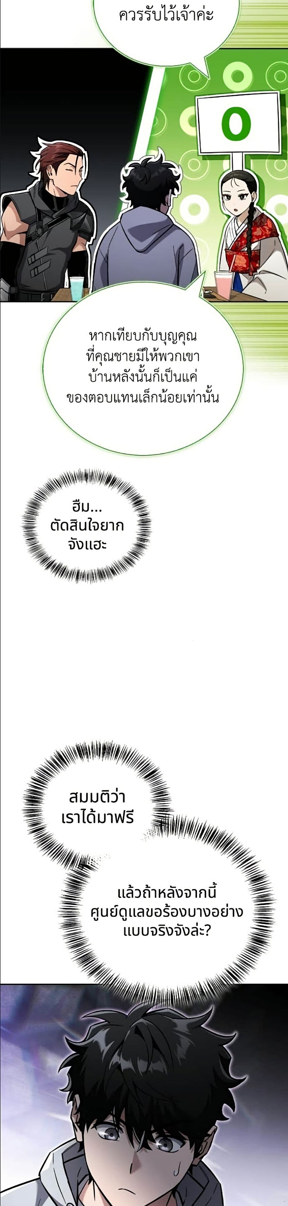 หน้า 49