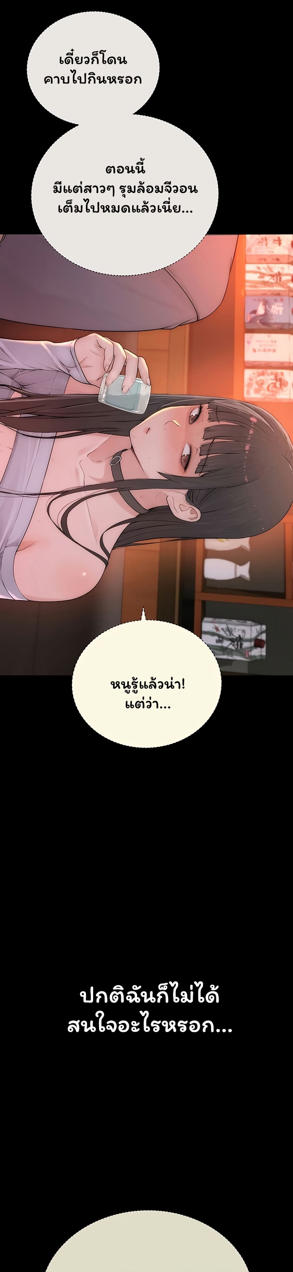 หน้า 58