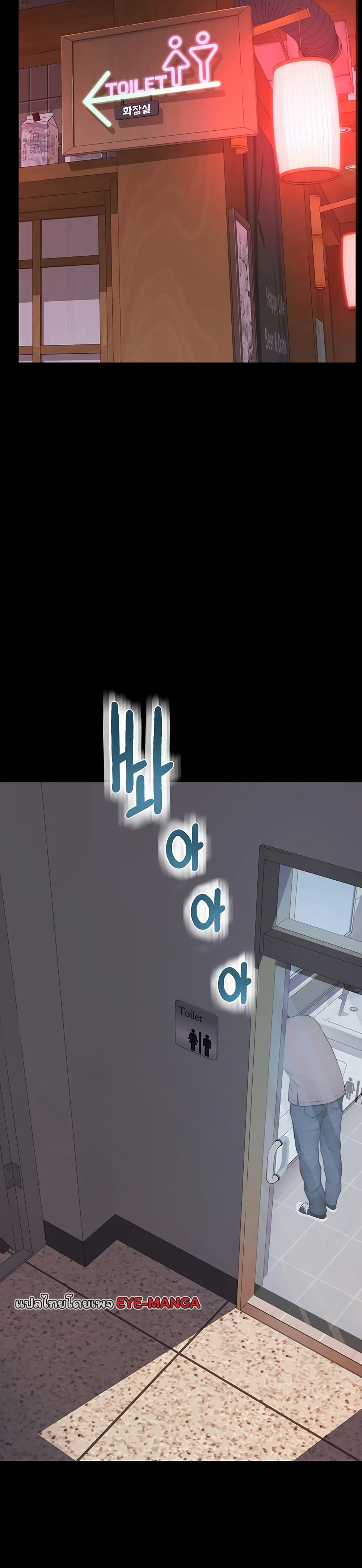 หน้า 68