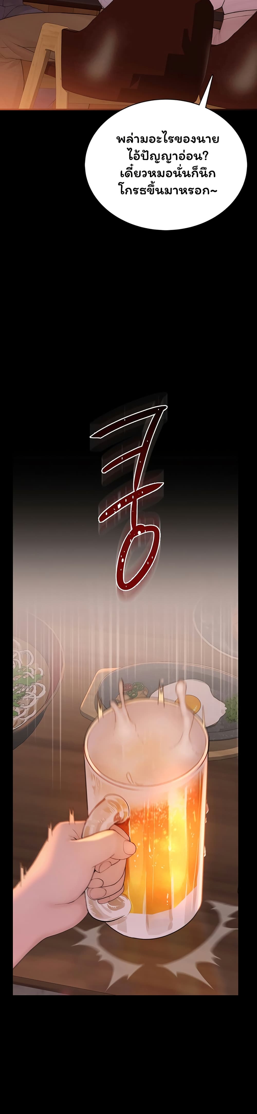 หน้า 65