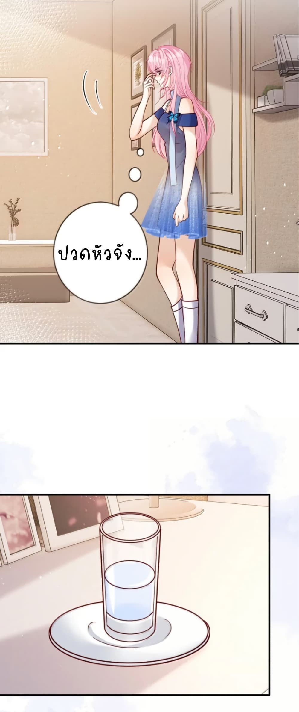 หน้า 29