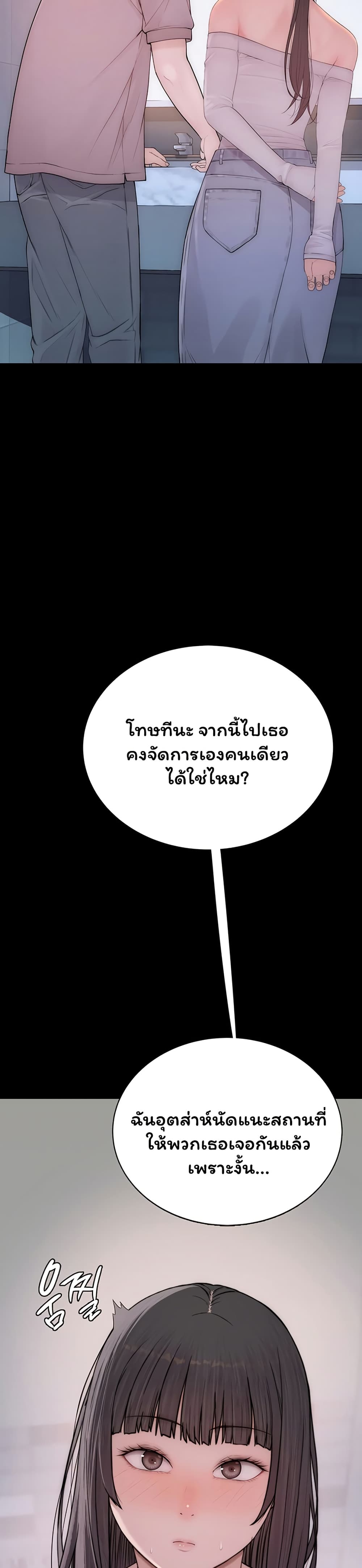 หน้า 73