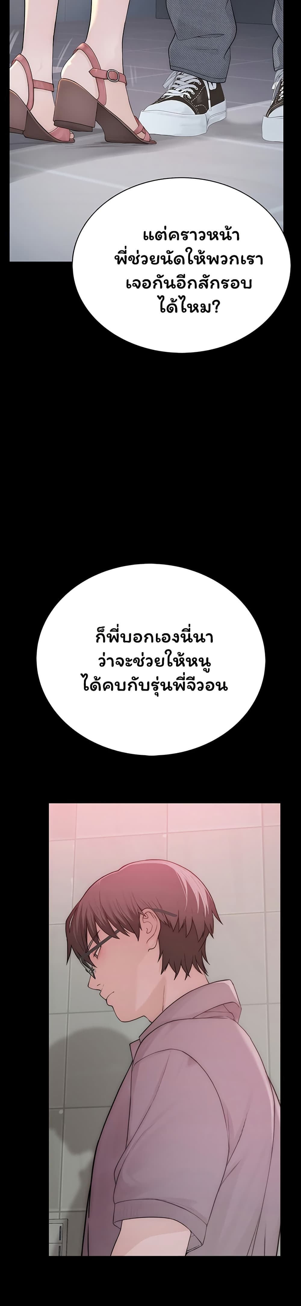 หน้า 75