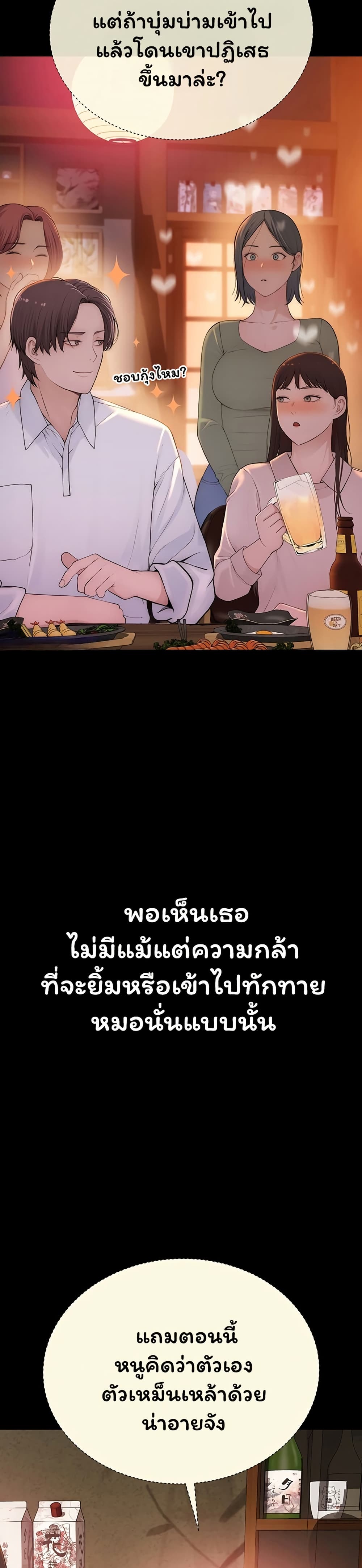 หน้า 59